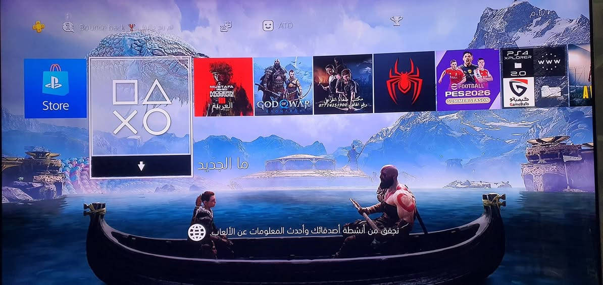 السلام عليكم 
بلي فور سلم باندل اللون الابيض 
جهاز لوك ستيكر 
مليان اللعاب مليان 
مهكر نظام 9.00
الذاكرة 1تيرا بايت 
جوستك +يو بي اس + كيبلاته الاصلية 
السعر 350الف قفل 
بغداد ***********
ملاحضة:  تجي تفحص من البيت يله تاخذه #
