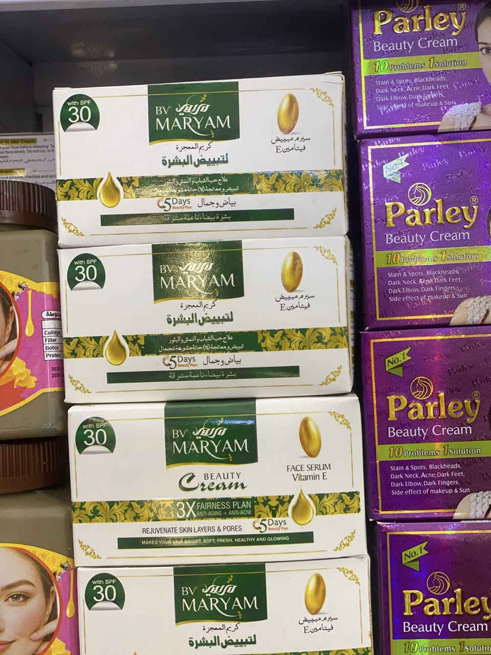 توفررر عسل عرموووطه للوجه موجود 
وعام ايضا متوووفر 
وسعر مناسب الاصلي الي مستخدمه يعرف نتائجه كلش زين 
وايضا خلطات اصليه توفرت يمنه 
كوزمتك ابو مهدي 
واتساب ***********
 او مراسله ع صفحه
