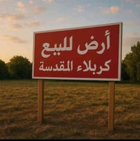 شارع سيد سماعيل • ١٠٠م • سند ٢٥