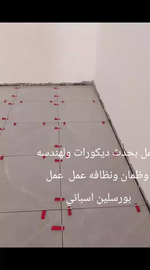 نعطيك الفظل بلعمل وظمان بلعمل خلفه سيراميك والباخ وابياض واشتاكير وشغل مرمر وكرانيت والواح بورسلين وشغل مرمر وكرانيت والواح بورسلين وبحدث لتقنيه ولديكورات وظمان بلعمل اتصل بنا وتدلل حالين متفرغين لعمل نعطيك لفظل بلعمل وظمان بلعمل ***********
