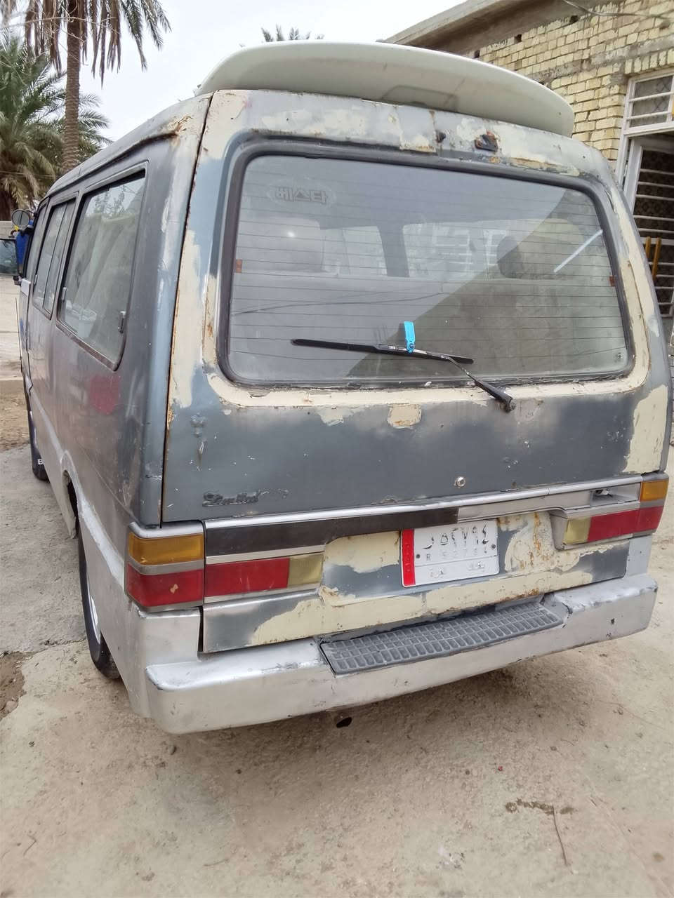 اللييع ***********
