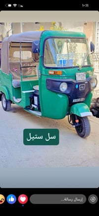 تكتك • واسط • رقم وسنوية
