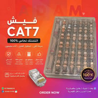 🔥 متوفر الآن – فيش CAT7 🔥  ✔️ فيش إنترنت CAT7 ✔️ نحاس 100% لضمان أفضل ...