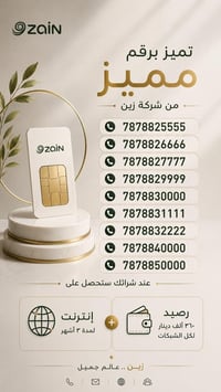 مراسلة الصفحة • استفسار • الكترونيات