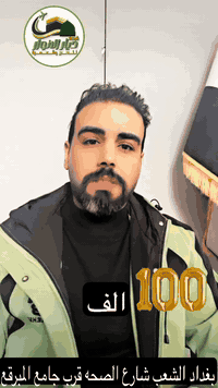 كلشي_سهل 🤩🥳  100 الف  كل يوم جمعه    • باصات vip رجال اعمال  • مزارات ...