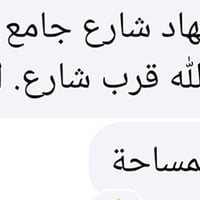 للبيع قطعة ارض لصاحبها المباشر بي واتساب ‭07700300660‬