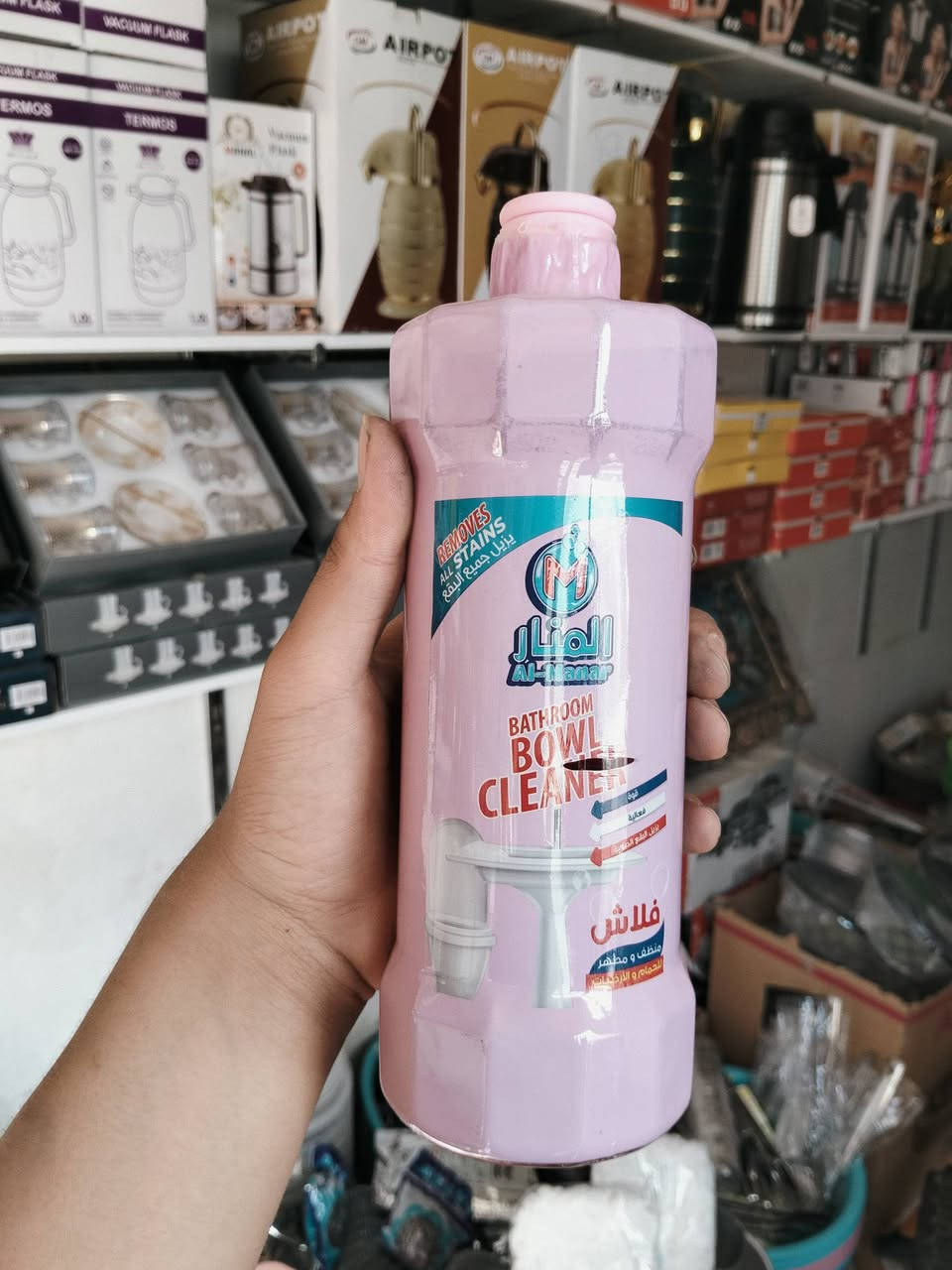 مجمع ابو علي للمواد المنزلية 
قرب مدرسه البصرتين 
متوفر توصيل 
للاستفسار مراسله البيج


**إذا كنت صاحب هذا الإعلان وتريد حذفه لأي سبب، رجاءا أرسل رسالة إلى الدعم الفني**