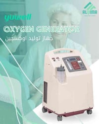 #oxygen_generator يتوفر في شركة القمة الطبية جهاز توليد الاوكسجين من ش...