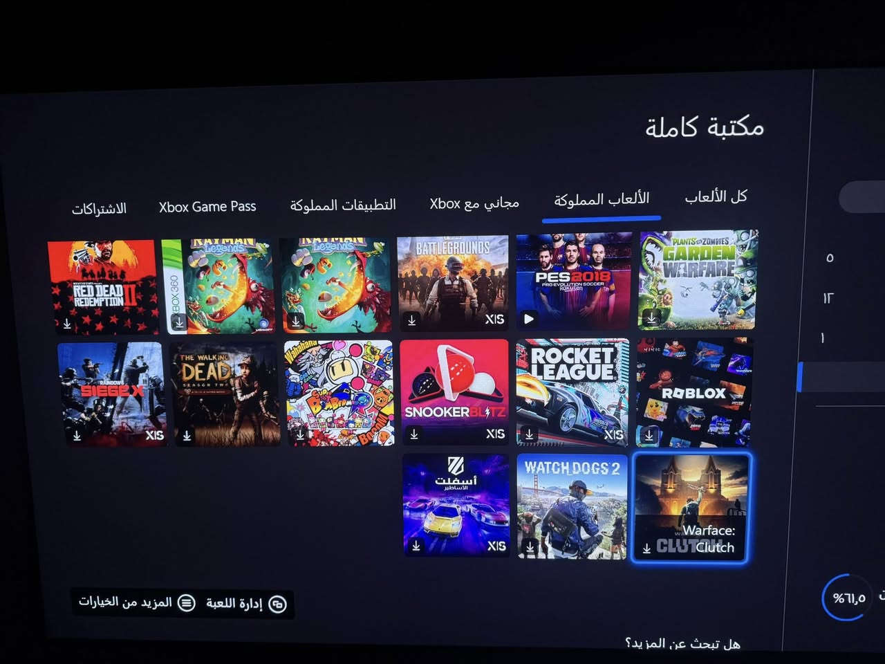 سيريس اس كامل ملحقاته الاصلية وطبعا لا مفتوح ولا مصلح نضافة 100% تماما 🔥

يحتوي على 23 لعبة مملوكة قوية 

الالعاب 👇

1- FC26 🔥
2- FIFA 23
3- FIFA 22
4- FIFA 20
5- FIFA 18
6- FIFA 17

7- Call of Duty black ops 4
8- Battlefield 1
9- GTA V
10- Red dead 2
11- Assassins creed origins
12- Cuphead
13- Forza horizone 3
14- Injustice 2
15- It takes two
16- Naroto
17- Mortal kombat 11
18- Rayman legends
19- Planet VS zombies Garden warfare
20- Watch dogs 2
21- The walking dead 

السعر : 425 الف 🔥

*توصيل متوفر لكل المحافظات العراقية ❤️


**إذا كنت صاحب هذا الإعلان وتريد حذفه لأي سبب، رجاءا أرسل رسالة إلى الدعم الفني**