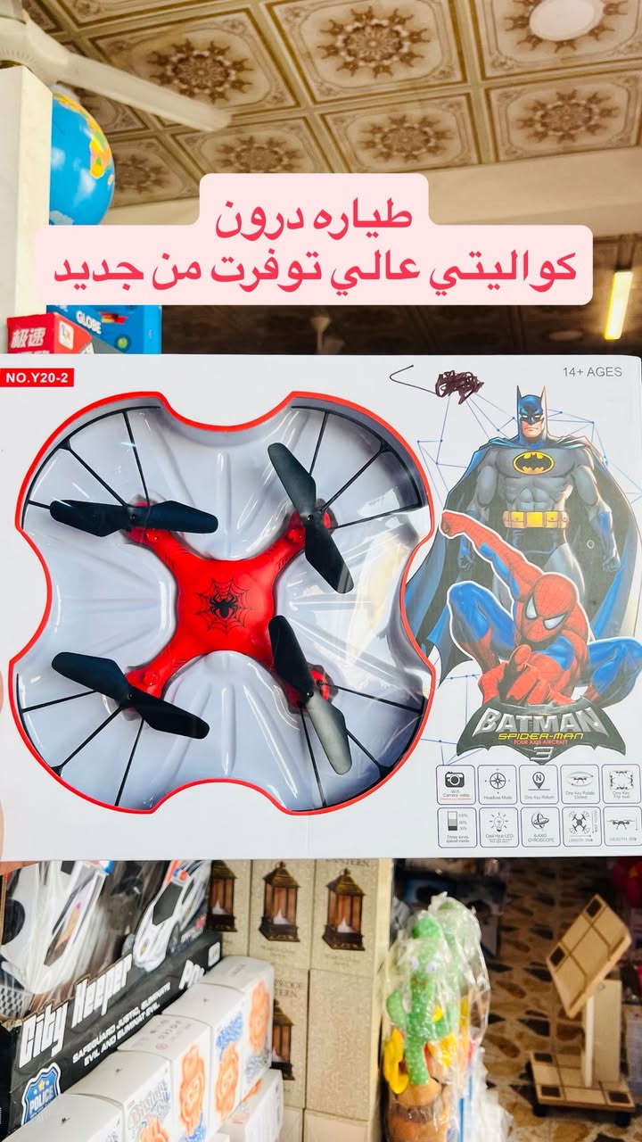 #توفر_من_جديد_طيارات_الدرون
#كواليتي_عالي✅
 #بــانـــسـب_الاســـعار👌🏾
#يتوفر_لدينا_خدمه_توصيل🚗
                 
العنوان:تكريت القادسيه قطعه 500مقابيل مدخل مجمع الطبي✅
الاستفسار***********
