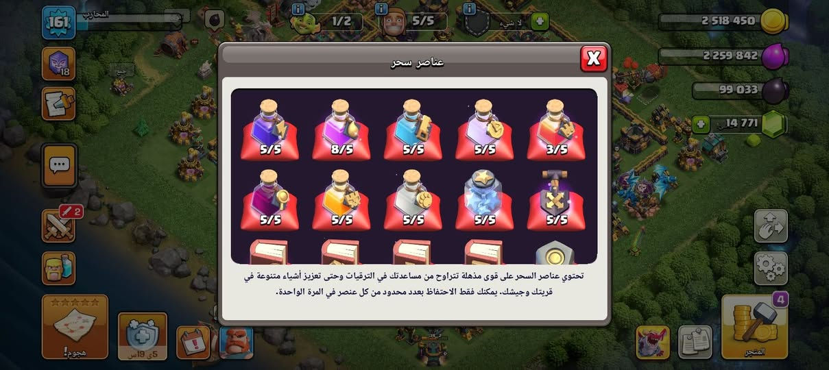 قرية لفل 14 اوسمة دوري 2500 جواهر 15 الف ماكس باقي جدار و ملوك سعرها 20 الف دينار عراقي عراقي


**إذا كنت صاحب هذا الإعلان وتريد حذفه لأي سبب، رجاءا أرسل رسالة إلى الدعم الفني**