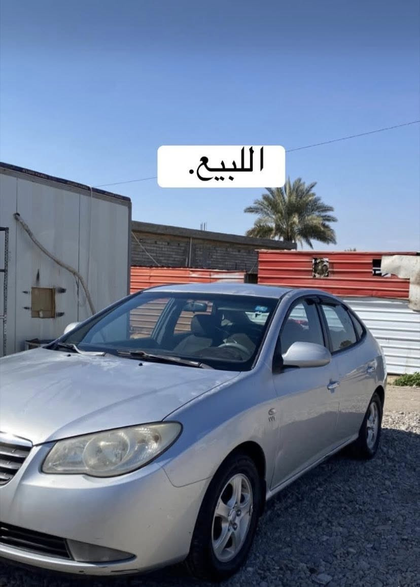 سلام عليكم افانتي اللبيع مديل 2007  الاستفسار اتصال 📞 *********** /‭0780 632 3365
العنوان تكريت /قضـاء العـلم. ((رقم صلاح الدين.))
