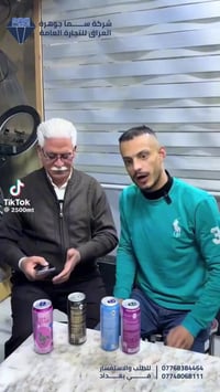 مشروب طاقة اسبيراش ✨ 330مل للتواصل معنا الاتصال على الارقام التالية📞 ك...