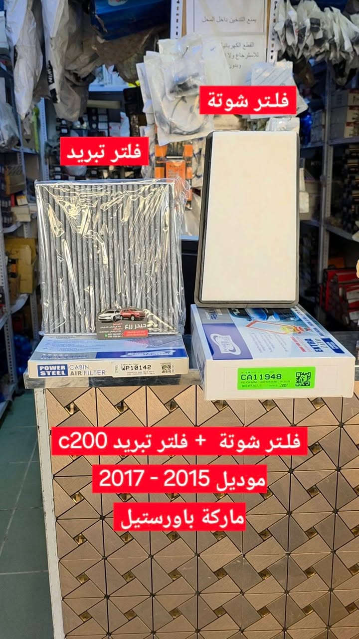 #ادوات_خدمات 
محلات حيدر زرع التجاريه .. قطع غيار امريكي

حداديه .. تفرعات مكينه 
تجاري & اصلي مع الضماان
يتوفر كارد مختص  ..  اكرر كادر مختص 

جوده .. ضمان .. سعر اقل …….

للطلب والاستفسار يرجى التواصل على

*********** وتس اب
*********** اتصال

بابل .. الحله .. الحي الصناعي 

الفرع الاول الشارع العريض ثاني فرع على اليمين   ..  خلف محلات علي برغي

الفرع الثاني شارع الصالنصات 

خدمه توصيل متاحه لجميع المحافظات
