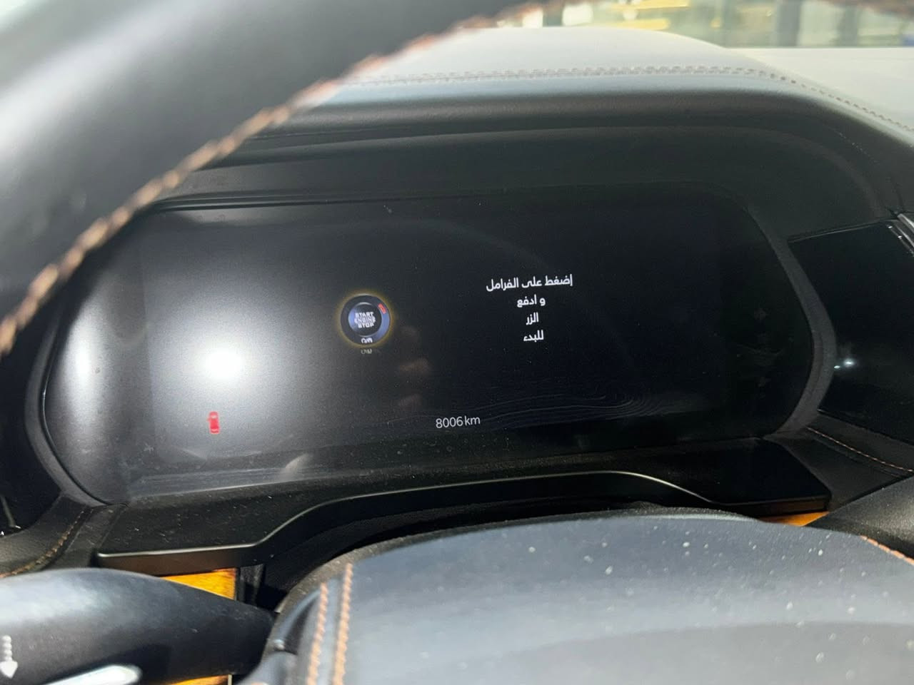 جيب گراند شيروكي خليجي  سومت اعلى فئه بلجيب2025 وكاله هارلم كفاله عامه مغلفه PPF بلكامل مكفوله من كل شي ماشيه 8000كم السياره اخت الزيرو رقم بغداد 
السعر  56500
ت *********** الحله مركز المدينه
