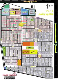 حي الصديق • ١٠٠م • واجهة ٥م