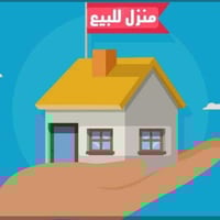 تنومه صالحية • طابو زراعي • ١٥٠م