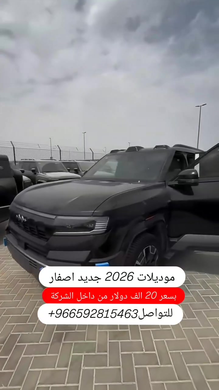 #لبنان #الامارات #الشارقة #دبي #مسقط #صلالة #ليبيا


**إذا كنت صاحب هذا الإعلان وتريد حذفه لأي سبب، رجاءا أرسل رسالة إلى الدعم الفني**