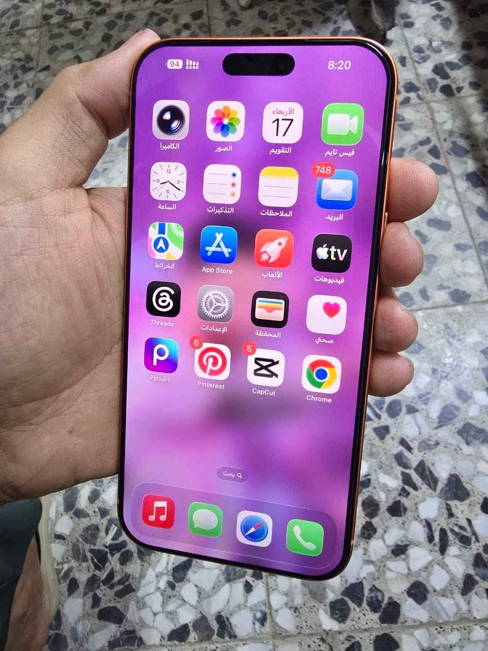 iPhone 17 Pro Max
‏جهاز للبيع دبل سيم كارت عنوان النجف
‏السعر 1950
***********
￼ بطارية 99
