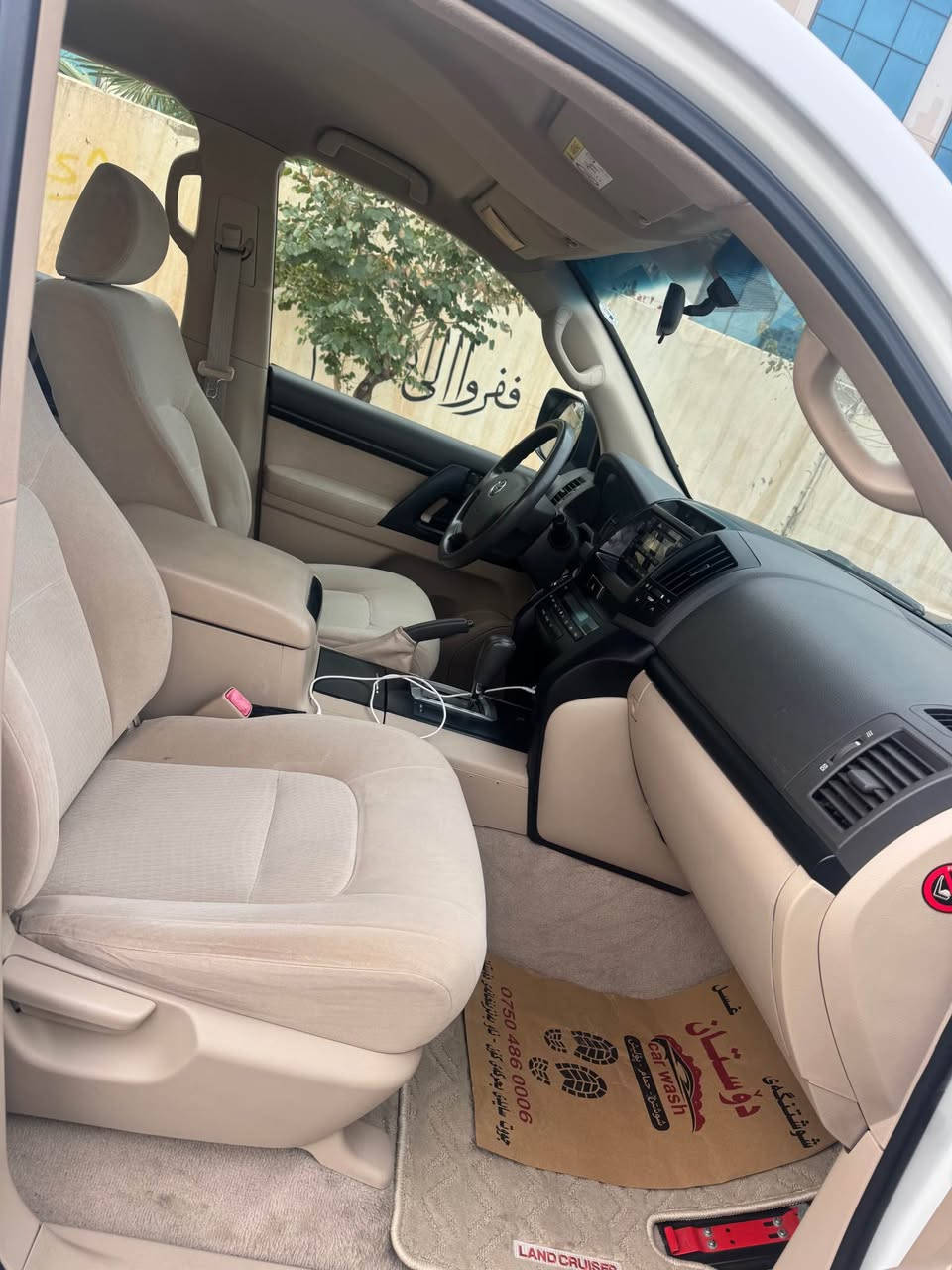 ***********
فول عاديه به س توماتيكه  هه موقه لبي به شرته  
هيج هيج نيه أربيل, العراق
