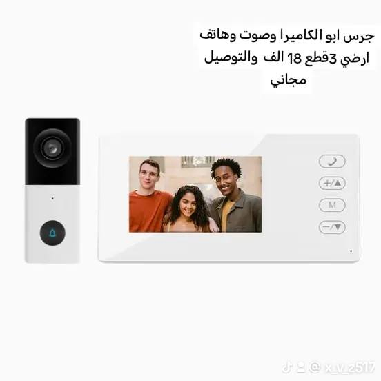 السلام عليكم هذني قطعتين مفحوصات ومفولات غراضهن كامله الي يريدهن يراسلني خاص توصيل موجود


**إذا كنت صاحب هذا الإعلان وتريد حذفه لأي سبب، رجاءا أرسل رسالة إلى الدعم الفني**