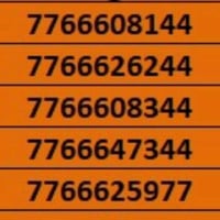 ارقام حلوه ومرتبه ومميزه اسعار مناسبة حرق الاسعار الاستفسار اكثر  0770...