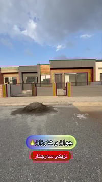 السليمانية • ٢٠٠م • طابو