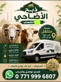 حجز • ميسان • أسعار مناسبة