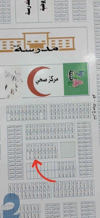 النجف الأشرف حي الميلاد • ١٠٠م • واجهة ساحة