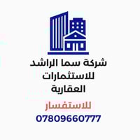 قطعة ارض #للـبيع (ابوغريب حي المهندسين)  مساحة / 150 متر  #السعر / 78 ...