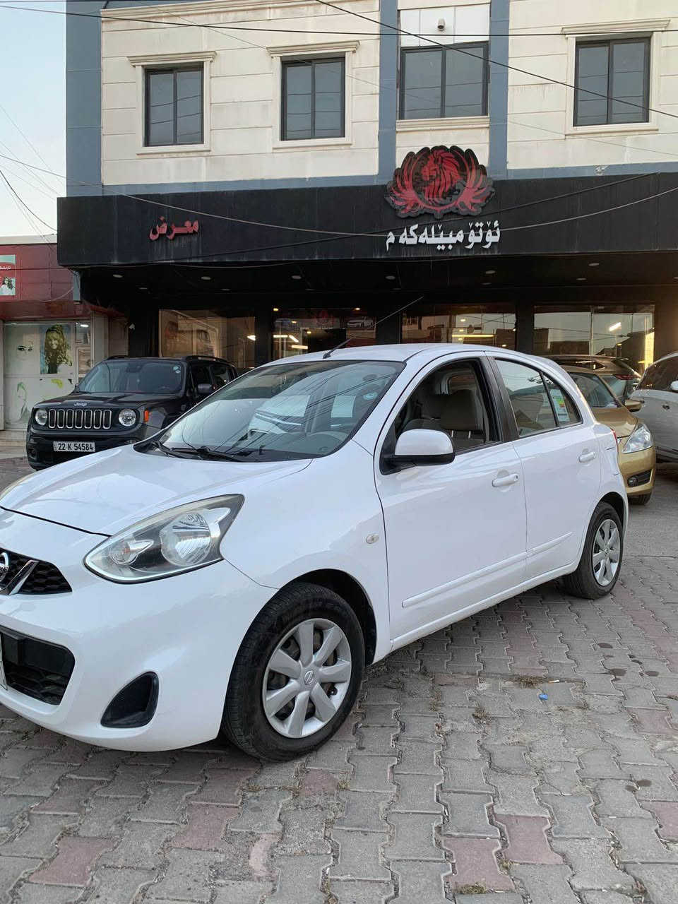 Nissan Micra 2020 
            
کلین بێ سبوغ 
 ٢ شوێنی بچووک pdr  
مەکینە کەپس V4_16
ڕۆیشتن / ٩٨ هەزار کم 
ڕەقەم و سەنەوی ٢٠٢٦ 
نیو مواسفات 
نرخ / ١٠٦ وەرەقە أربيل, العراق


**إذا كنت صاحب هذا الإعلان وتريد حذفه لأي سبب، رجاءا أرسل رسالة إلى الدعم الفني**