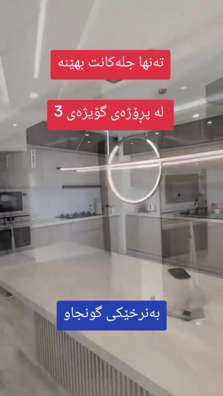 0771 419 07 07
