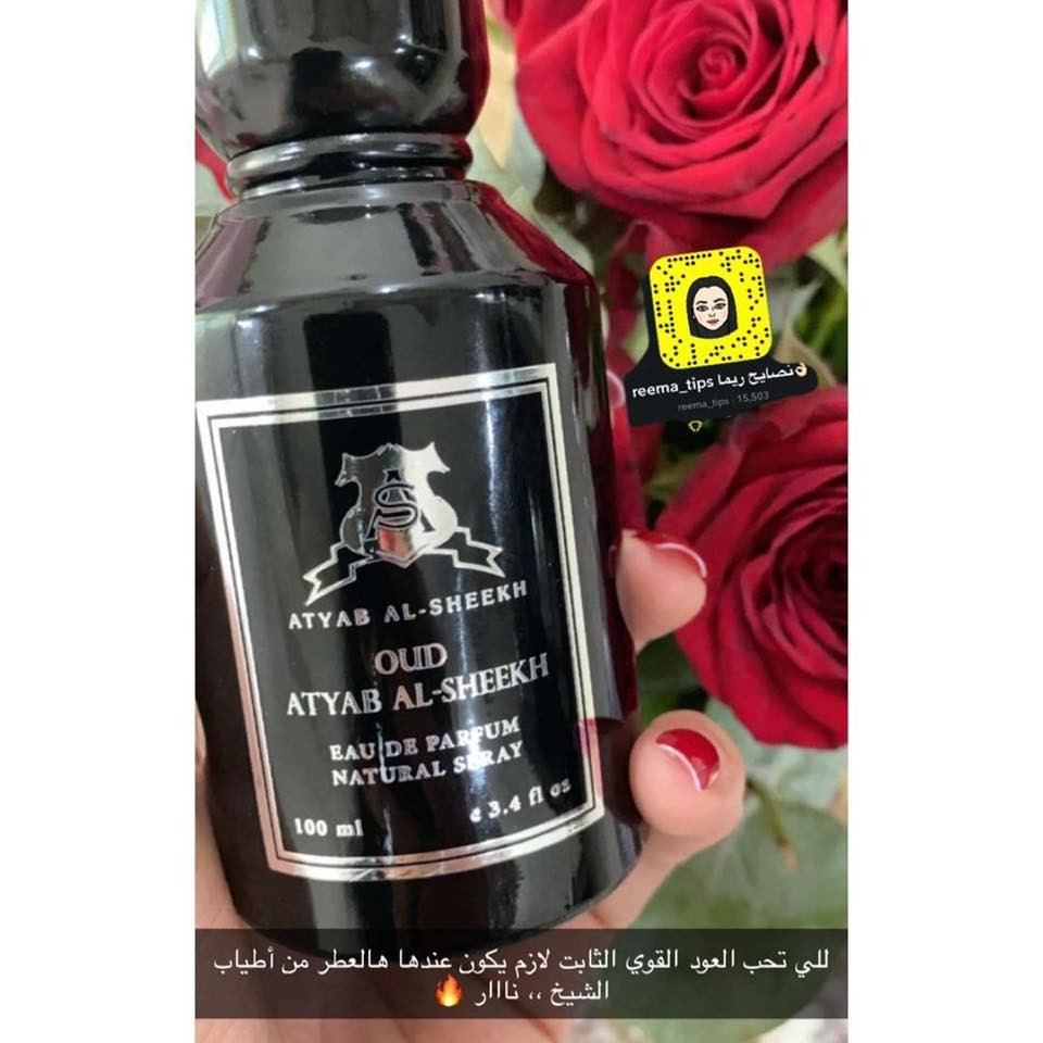 عطور باله اسعار مناسبه 🔥
للحجز ***********

