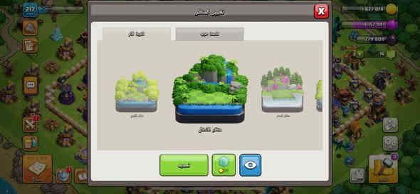 للبيع وجه لوجه فقط
مكاني موصل
واتس ***********
