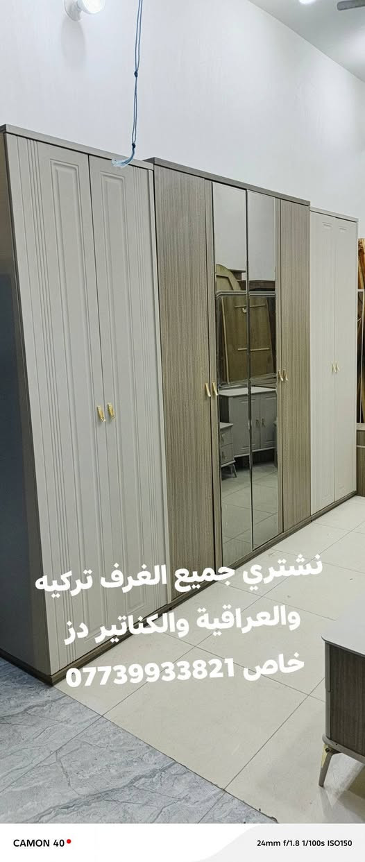 غرفه تركيه 10قطع مستخدمه قليل شغل حديث درجه أولا العنوان اربع سايدات جدد مال عبجية قرب صيدلية محمد جاسب بدر ميسان ***********(شعدك غرفه دز خاص كناتير)
