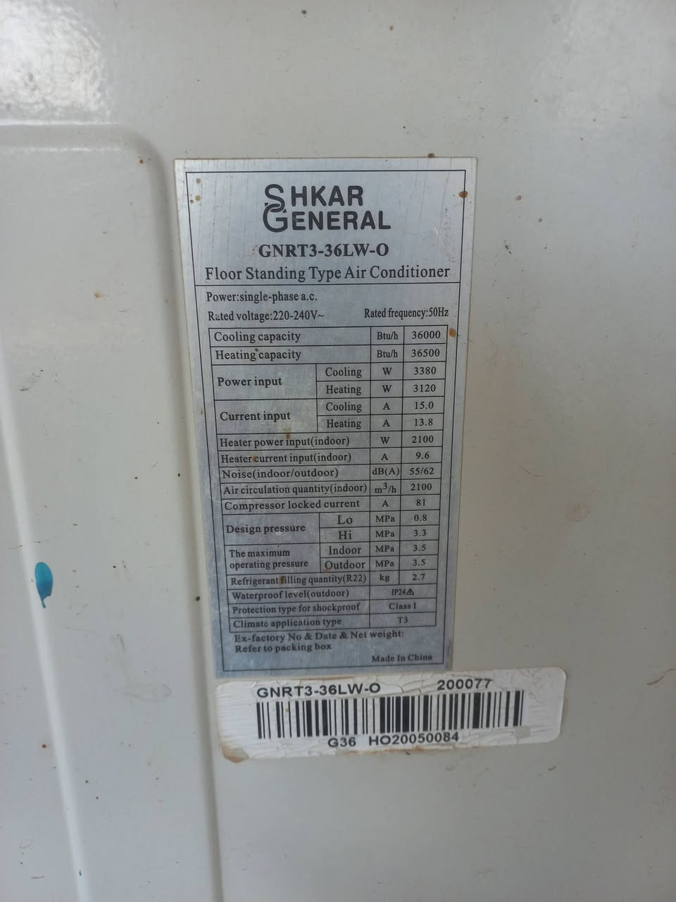 سلام عليكم
سبلت للبيع شكار جنرال 
حجم 3 طن كلش نضيف شرط شغال  
***********
