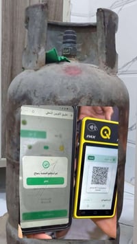 قنينة غاز • تبديل • الوكيل الجوال」「نفس السعر القديم