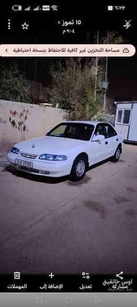 مكلف بلنشر سوناته ٢ رقم بغداد سنويه لل ٢٩ شرط التحويل تبريد شغال كهربا...