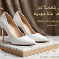 بضاعه تموت • اسعار مناسبة • توصيل جميع المحافظات