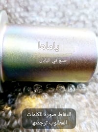 فيت بم  فورزة  الاصلي  ياباني 🇯🇵 فيت بم فورزة اصلي  اصلي ياباني 🇯🇵 ينش...