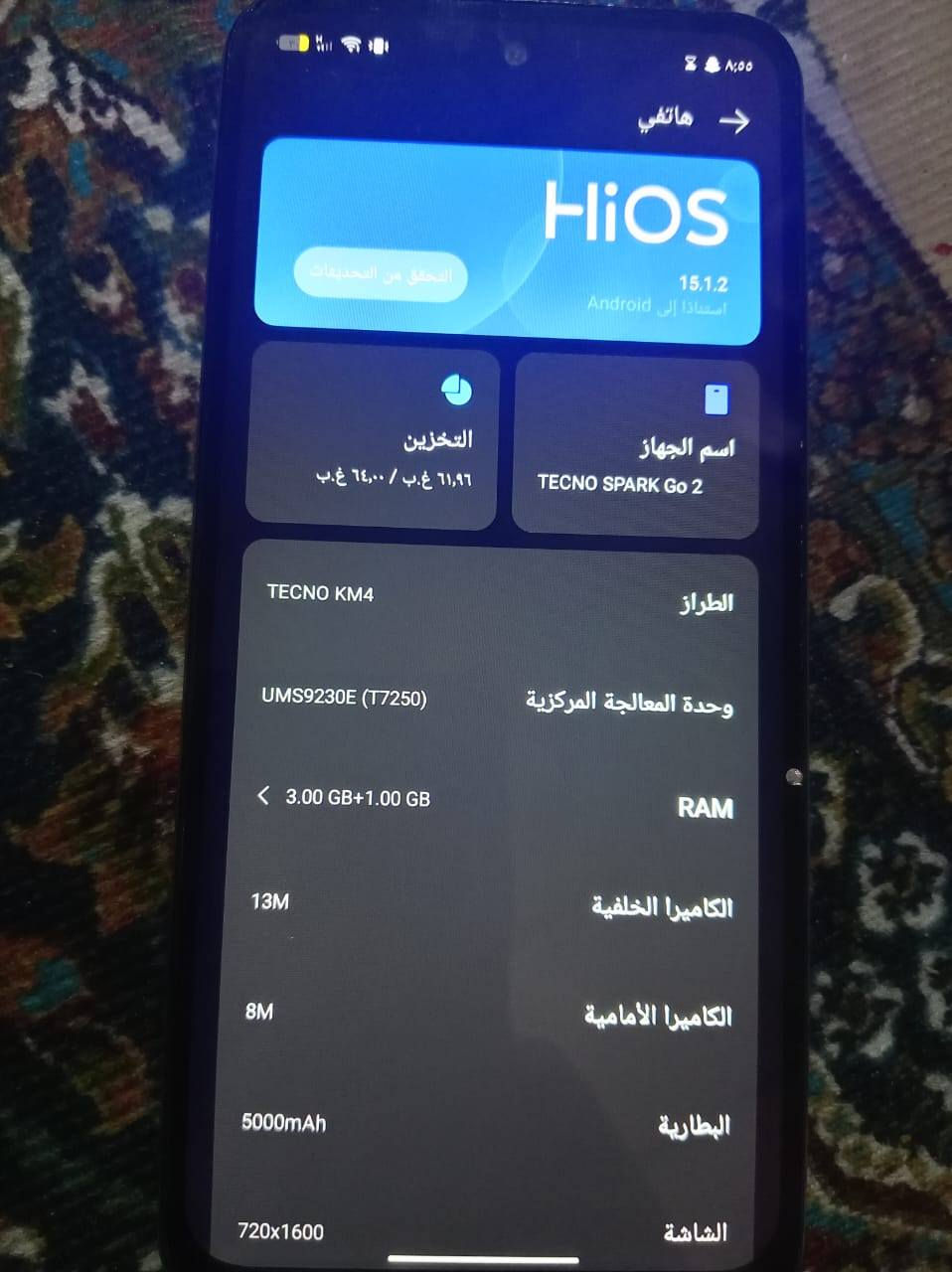 موبايل ــــــــ تيكنو سبايكر نظافه 100سعر 80بي مجال


**إذا كنت صاحب هذا الإعلان وتريد حذفه لأي سبب، رجاءا أرسل رسالة إلى الدعم الفني**