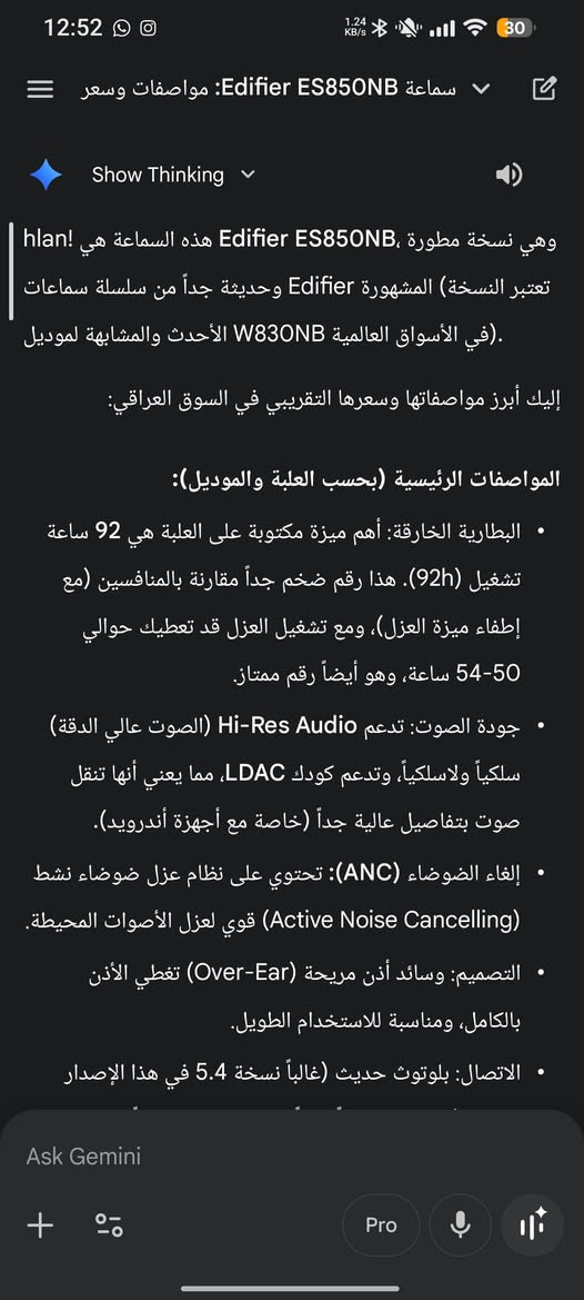 سماعة ES850NB بسعر 110.000
جديدة بالكارتون المواصفات بالصورة السلمان, المثنى


**إذا كنت صاحب هذا الإعلان وتريد حذفه لأي سبب، رجاءا أرسل رسالة إلى الدعم الفني**