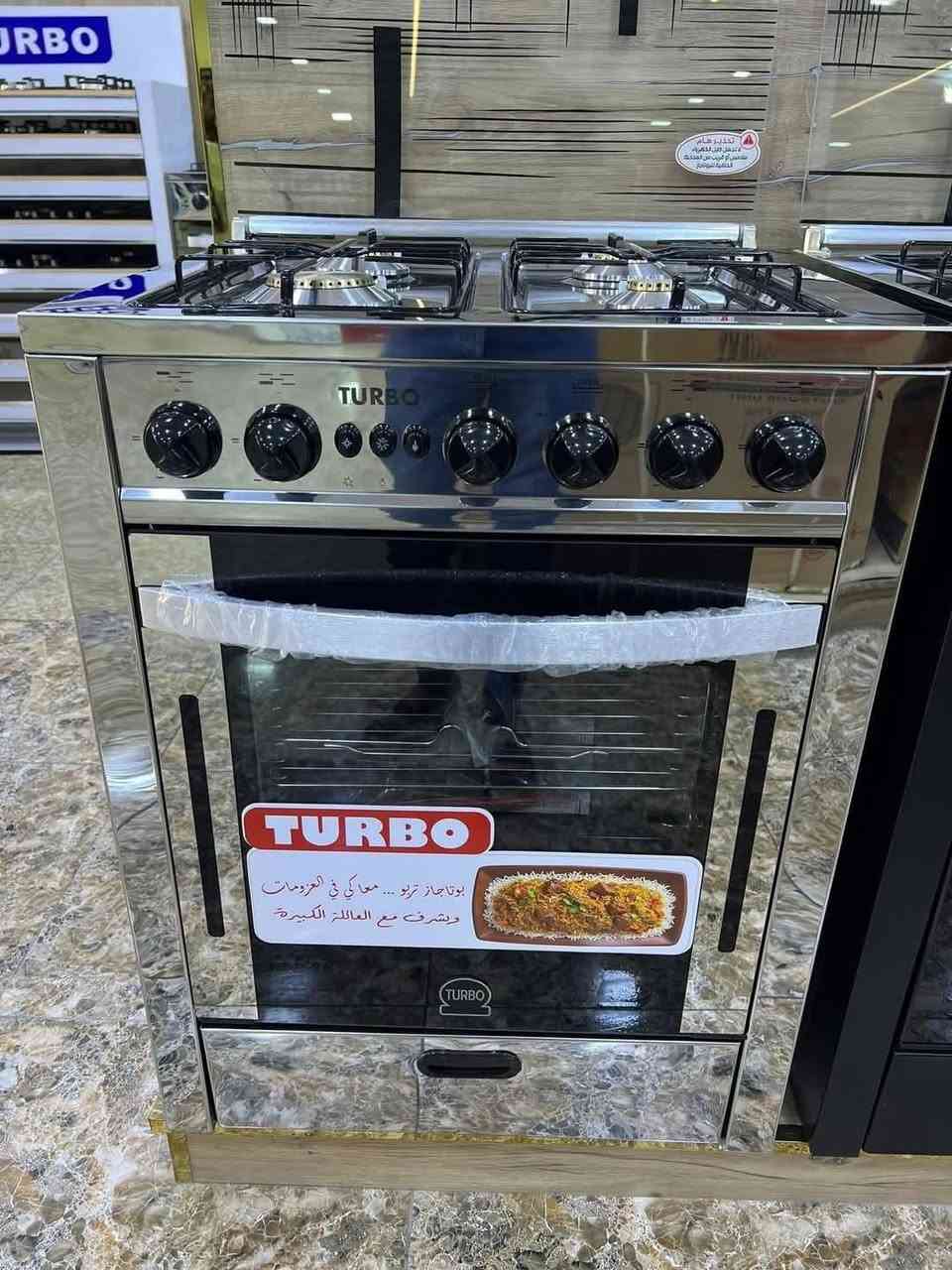 معرض صلاح آلدين للأثاث المنزلي للجمله والمفرد 
وصول طباخ توربو مصري اصلي 4 مشاعل 
نحاس نضام بوري فول أستيل فرن شوايه كهرباء 
فرن فوك وجوه حجم 60x60 ضمان 5 سنه 
***********
#زورونا_تجدون_ما_يسركم
العنوان المعرض تكريت الزهور مقابل كليه تربيه البنآت مجاور تانكي المآء قرب غصن الزيتون وتساب ***********
