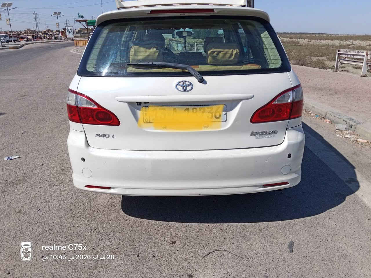 ابصم مراوس شعدك مراوس نزل


**إذا كنت صاحب هذا الإعلان وتريد حذفه لأي سبب، رجاءا أرسل رسالة إلى الدعم الفني**