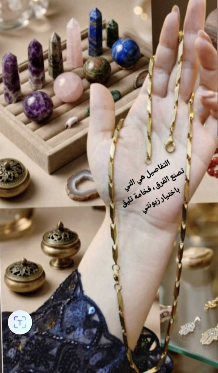 للذوق الرفيع مع اكسسوارات قطر قطع تختصر معنى الاناقة.


**إذا كنت صاحب هذا الإعلان وتريد حذفه لأي سبب، رجاءا أرسل رسالة إلى الدعم الفني**