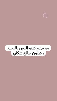 شلحة فنتج • كريشة • طول الركبة