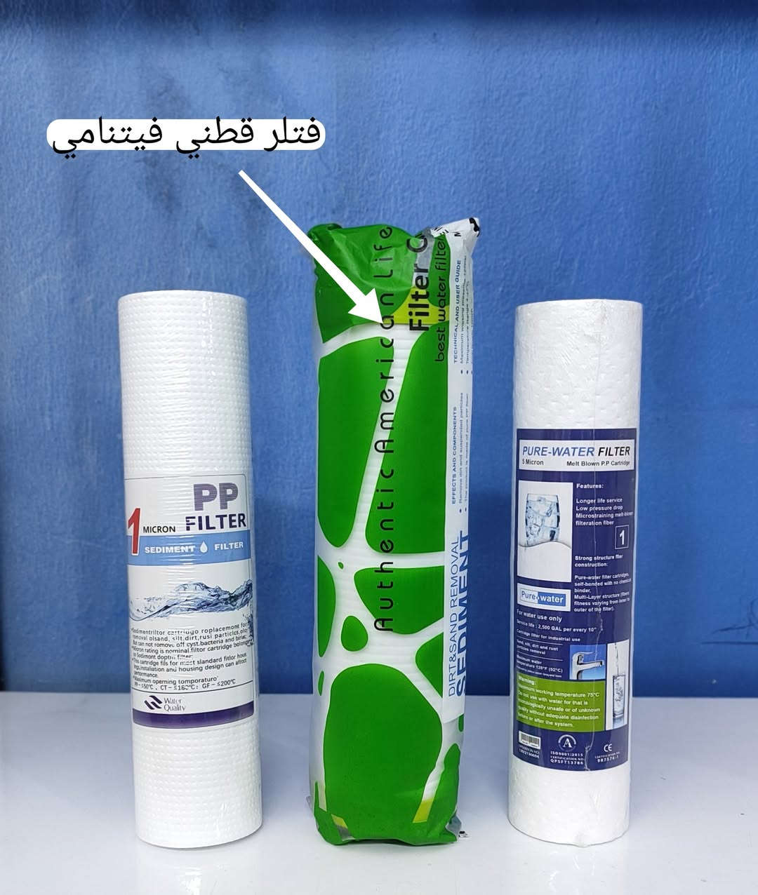 💧✨ كل ما تحتاجه لأنظمة تصفية المياه بمكان واحد!

نوفر لكم أفضل أنواع:
🔹 فلاتر المياه المنزلية
🔹 أجهزة تنقية وتحلية المياه
🔹 قطع غيار أصلية بجودة عالية
🔹 مستلزمات الصيانة والتركيب

✔️ جودة مضمونة
✔️ أسعار مناسبة
✔️ خدمة موثوقة وسريعة

📩 للاستفسار أو الطلب راسلنا خاص 
او على الواتساب 
***********
📍بغداد حي القاهرة قرب حسينية اهل البيت

#فلاتر_مياه #تنقية_المياه #تحلية #صيانة_فلاتر #مياه_نقية
