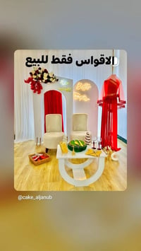 توصيل للبصرة • نضيفات