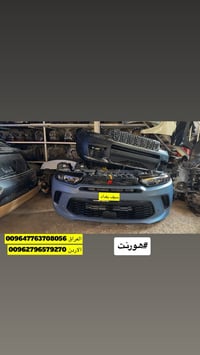 ⭕️ادوات هورنت ⭕️ جميع قطع غيار دودج هورنت متوفرة  قطع اصلية وكالة + تف...