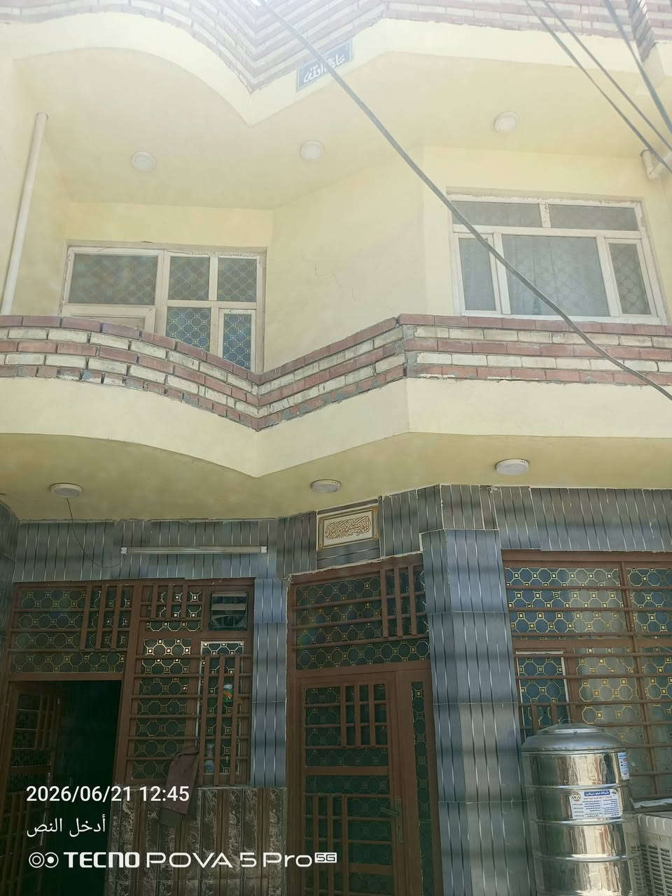 سلام عليكم مشتمل البيع مساحه125 بعقوبه حي المعلمين طابو ملك سند الستفسار‏‪***********‬‏
